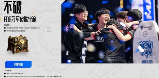 斗破苍穹作者分析BLG与G2对决中的表现