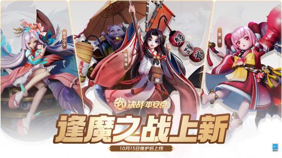 2023年KPL夏季资格赛赛程详解